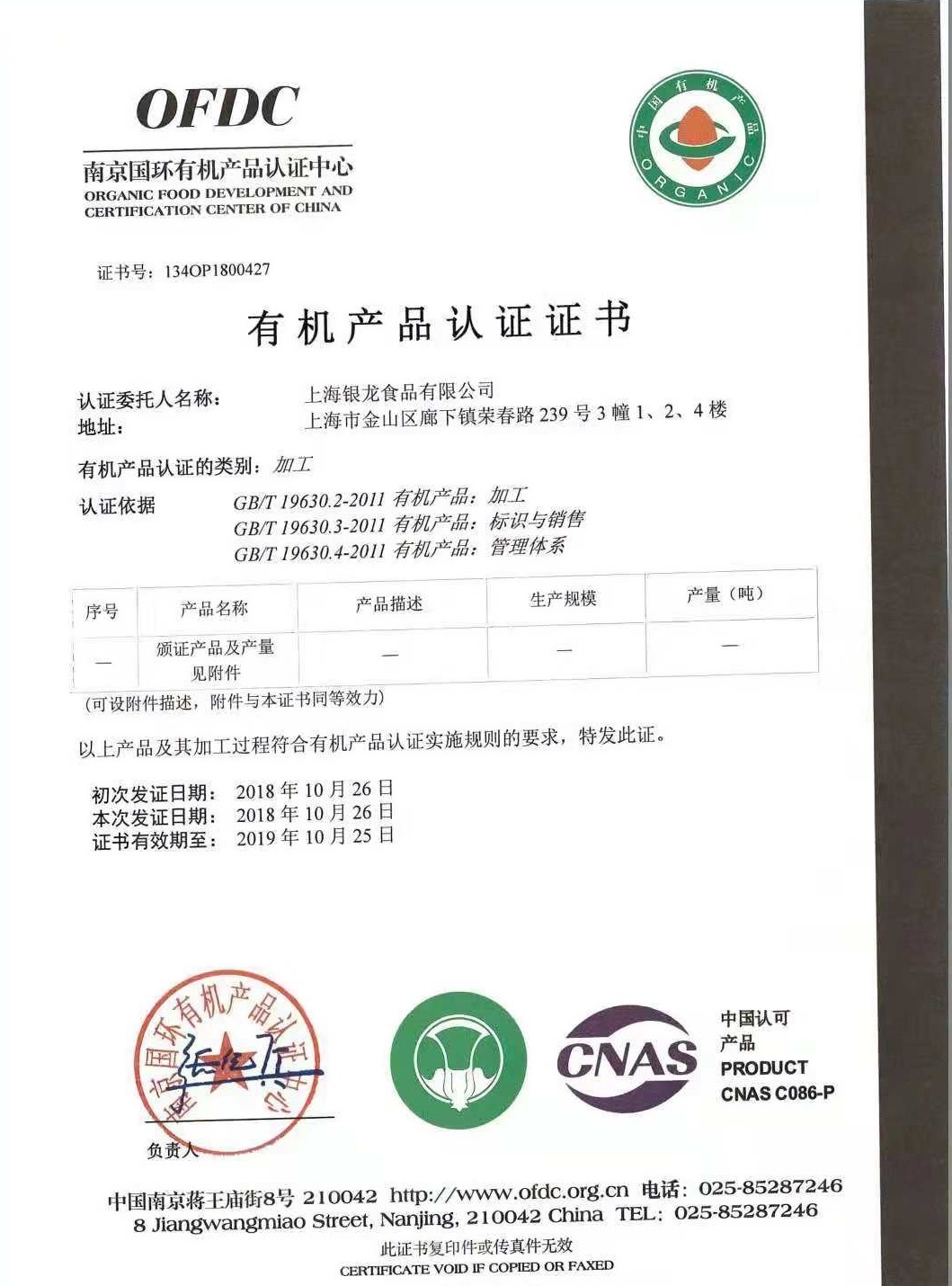 4008云顶集团|中国有限公司-官方网站