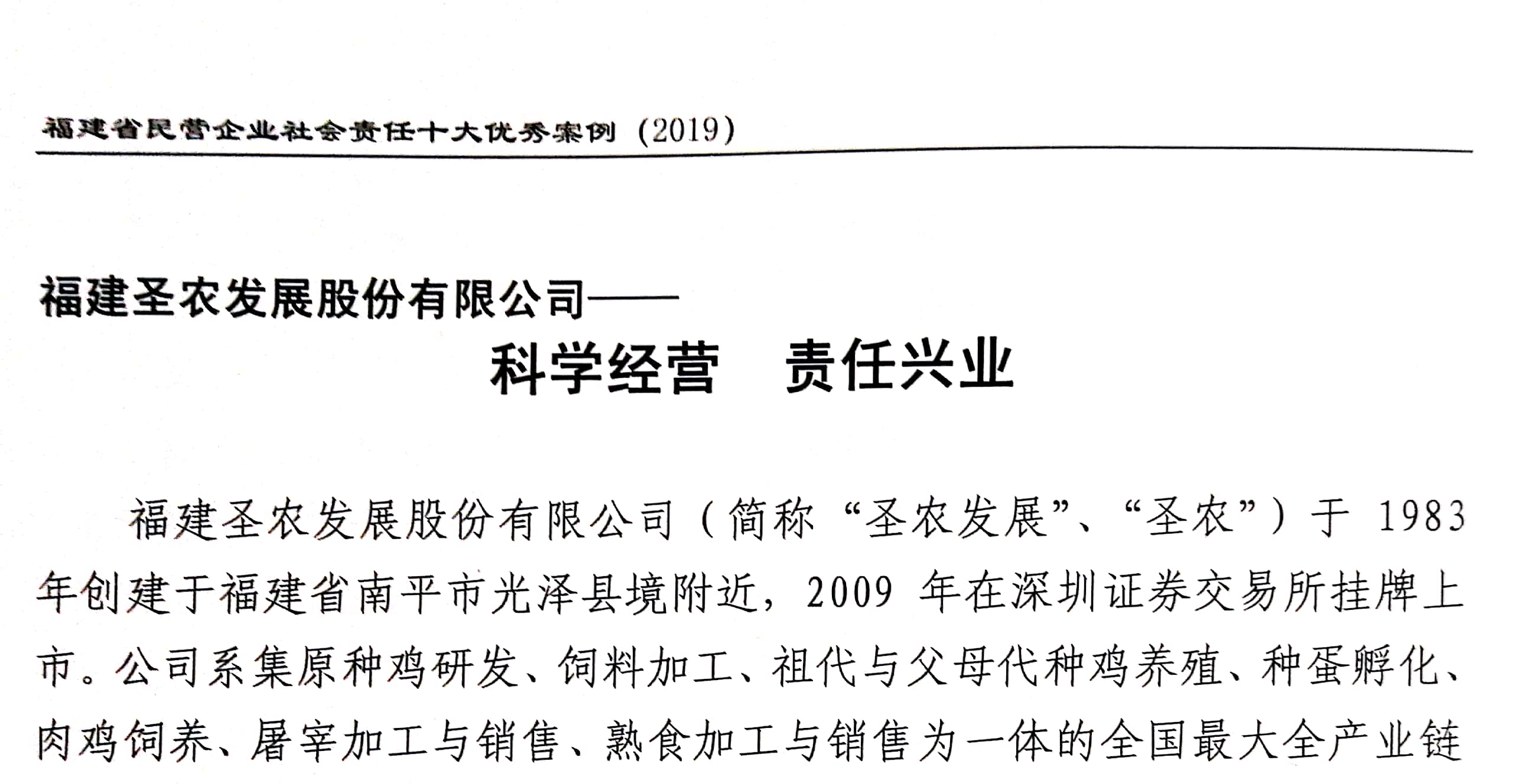 4008云顶集团|中国有限公司-官方网站