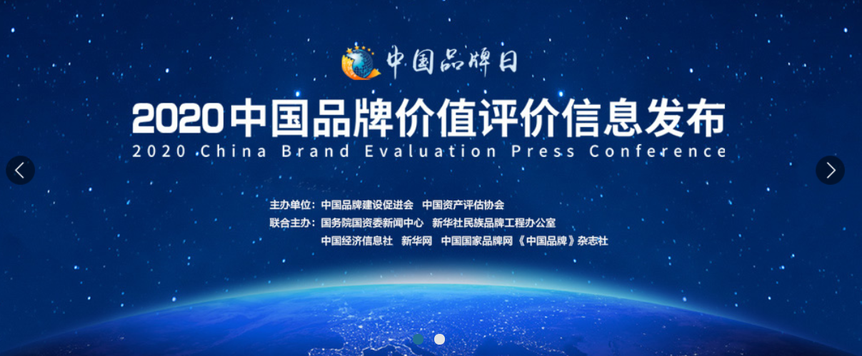 20200510175350 4008云顶集团|中国有限公司-官方网站