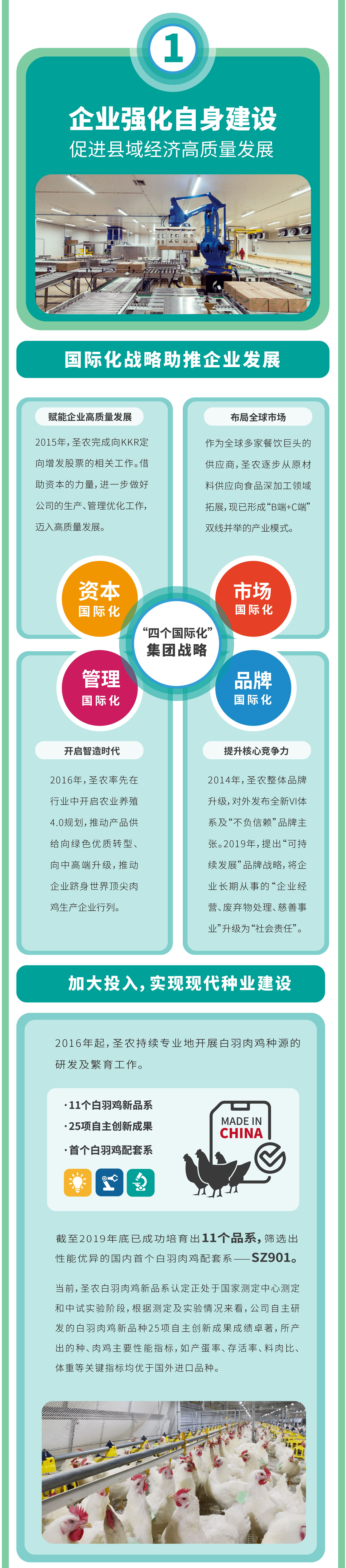 4008云顶集团|中国有限公司-官方网站