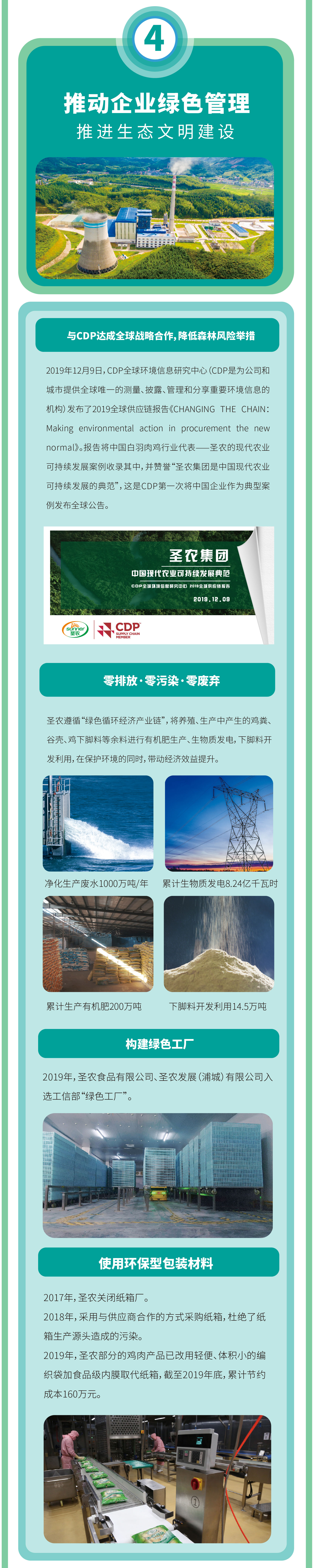 4008云顶集团|中国有限公司-官方网站