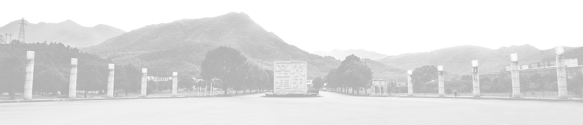 4008云顶集团|中国有限公司-官方网站